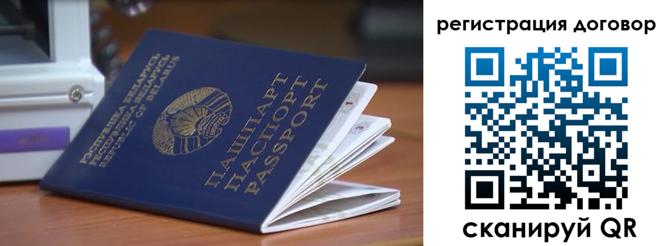 регистрация в Инзе