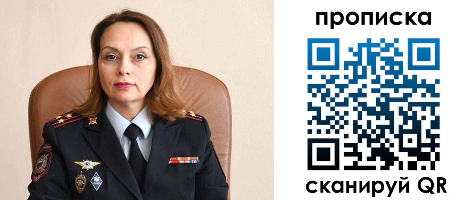 прописка ребенка в Инзе
